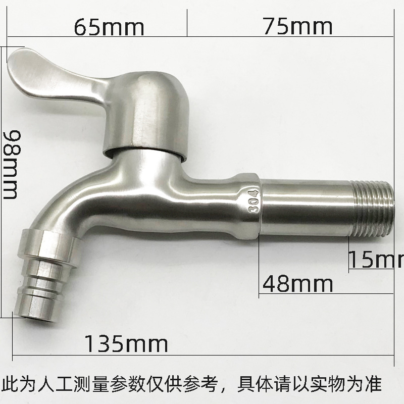 304不锈钢洗衣机水龙头单冷水嘴咀网咀加长拖把池龙头4分快开铜芯详情10