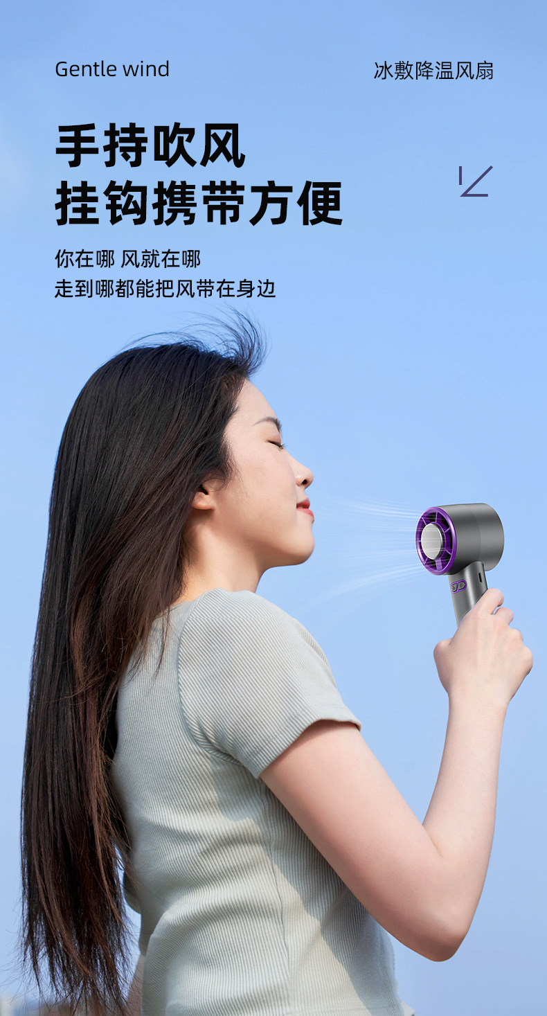 新款半导体制冷小风扇迷你便携桌面折叠挂脖学生宿舍小静音详情7
