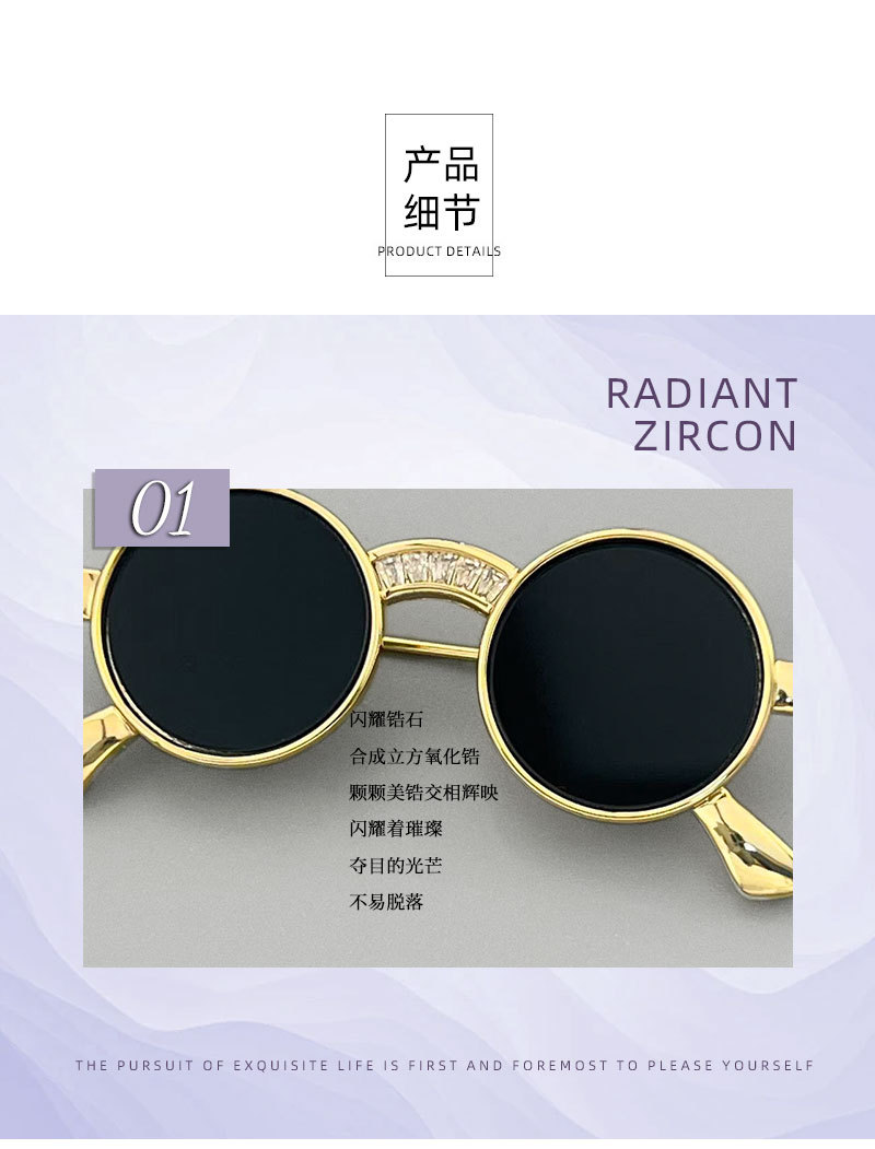 原创设计潮酷墨镜胸针轻奢日常百搭铜合金真金电镀镶锆石别针胸花详情14