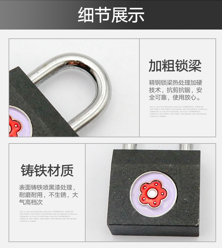 Plum blossom lock, pin padlock, horizontal opening padlock, pin padlock, bath lock head lock, general does not dismount lock, drawer lock pic 9