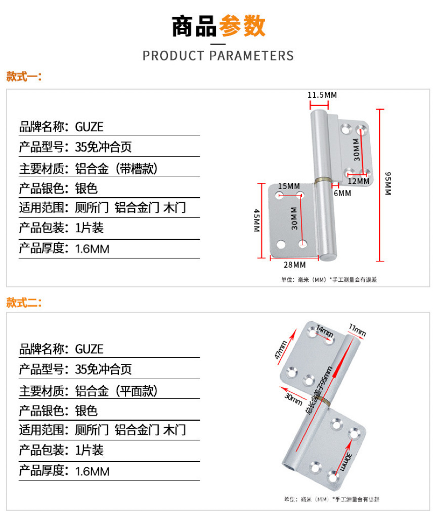 Bathroom door hinges, bathroom door, toilet aluminum hinges, old-fashioned non-flushing detachable hinges, aluminum alloy hinges pic 2
