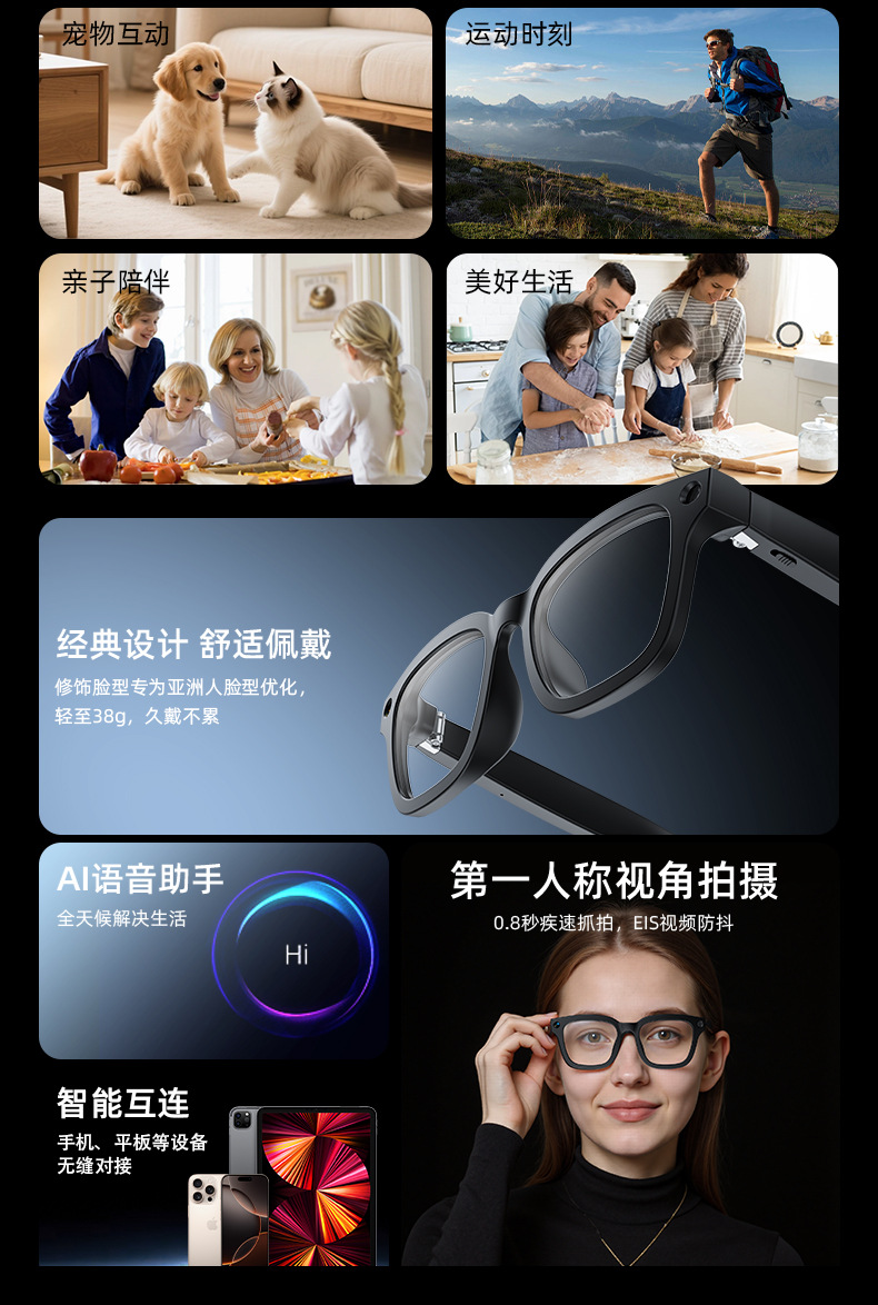 AI smart glasses for taking photos, wireless Bluetooth, voice calls, listening to music, running, cycling, mountain climbing, taking photos, translation, and sunglasses pic 4