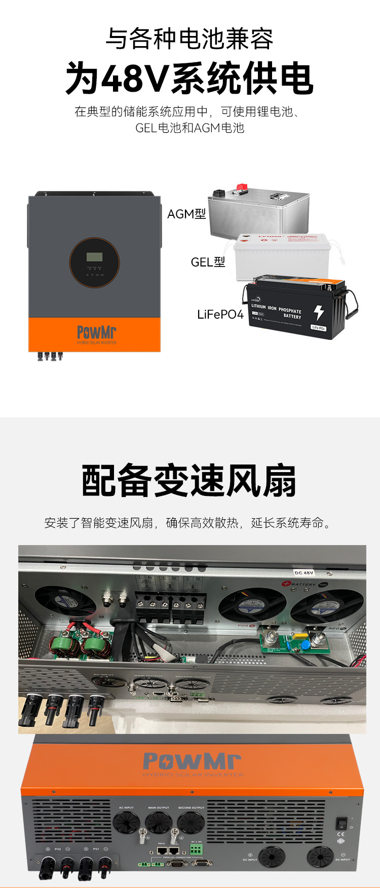 PowMr11KW48V three-phase solar inverter, off-grid and grid-connected hybrid integrated machine, cross-border electrical power supply equipment pic 8