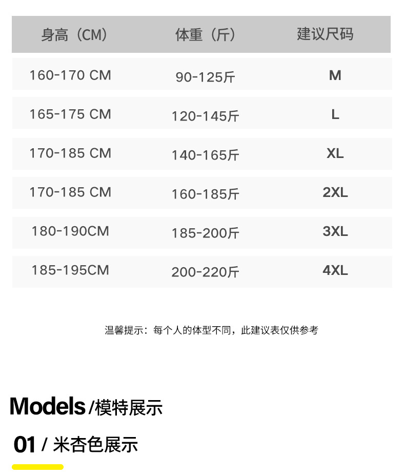 230g字母印花短袖t恤男夏季潮牌大码美式宽松半袖男生刺绣体恤衫详情2