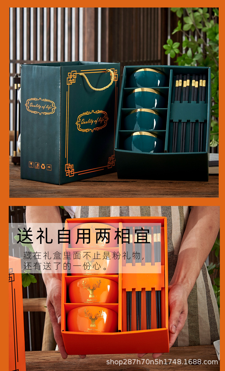 Ceramic bowl and chopstick sets, bowls, plates, tableware gift boxes, bowls, high appearance level, opening gifts, complimentary bowls, souvenirs, and casual gifts pic 7