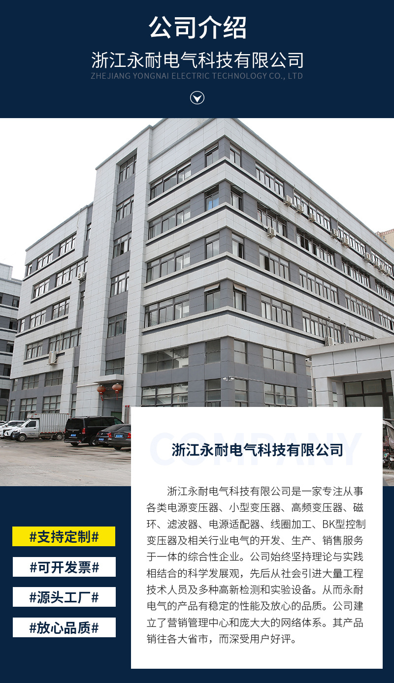 12V低频电源变压器插针电子变压器包壳灌封电源隔离微型变压器详情15