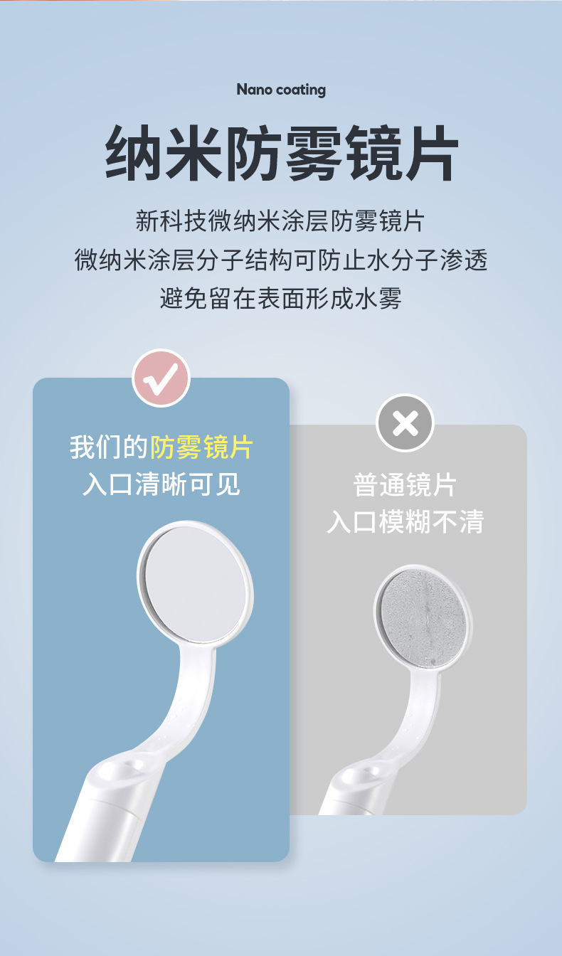 USB charging oral mirror, home anti-fog band light, replaceable oral mirror and dental mirror, dual light source dental internal examination mirror pic 4