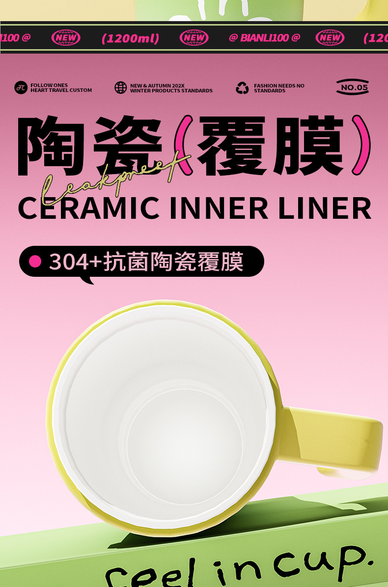 大容量巨无霸保温杯陶瓷内胆吸管吨吨双饮水杯高颜值冰霸杯定制详情6