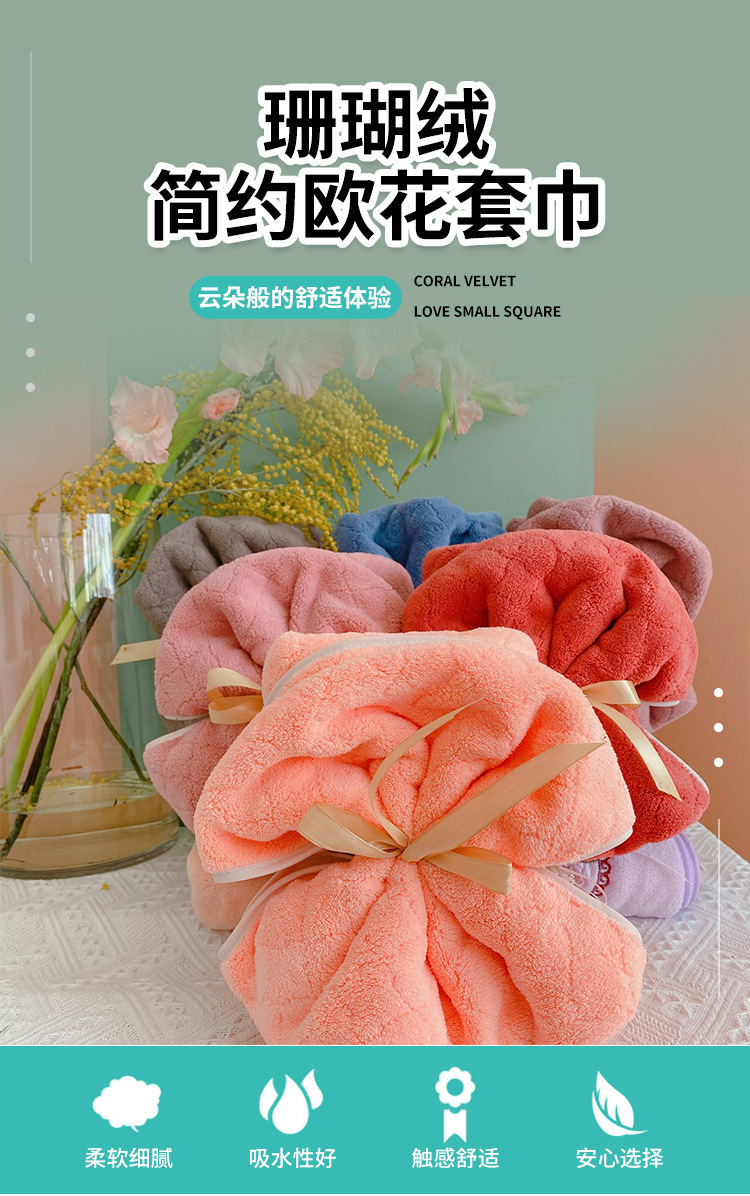 【 Chi Jia 】 Soft adult household European coral fleece cover towel, absorbent couple bath dry hair towel for face wiping pic 1