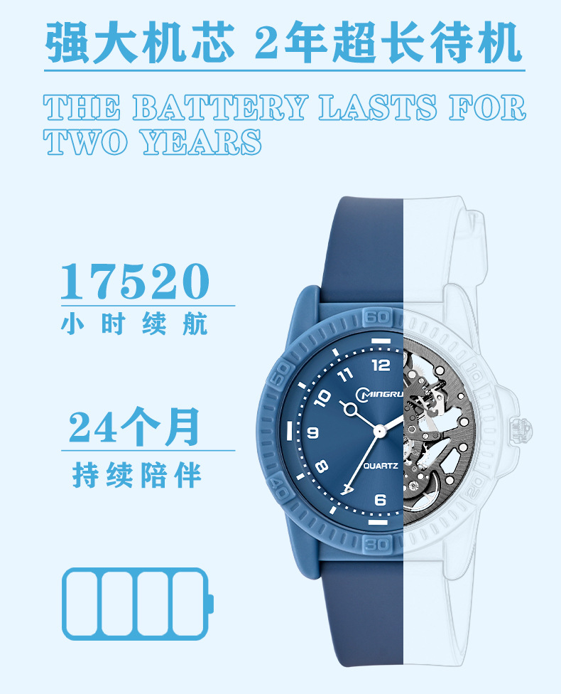 名瑞正品石英表学生考试硅胶表带简约爆款电子手表男女游泳防水潮详情4