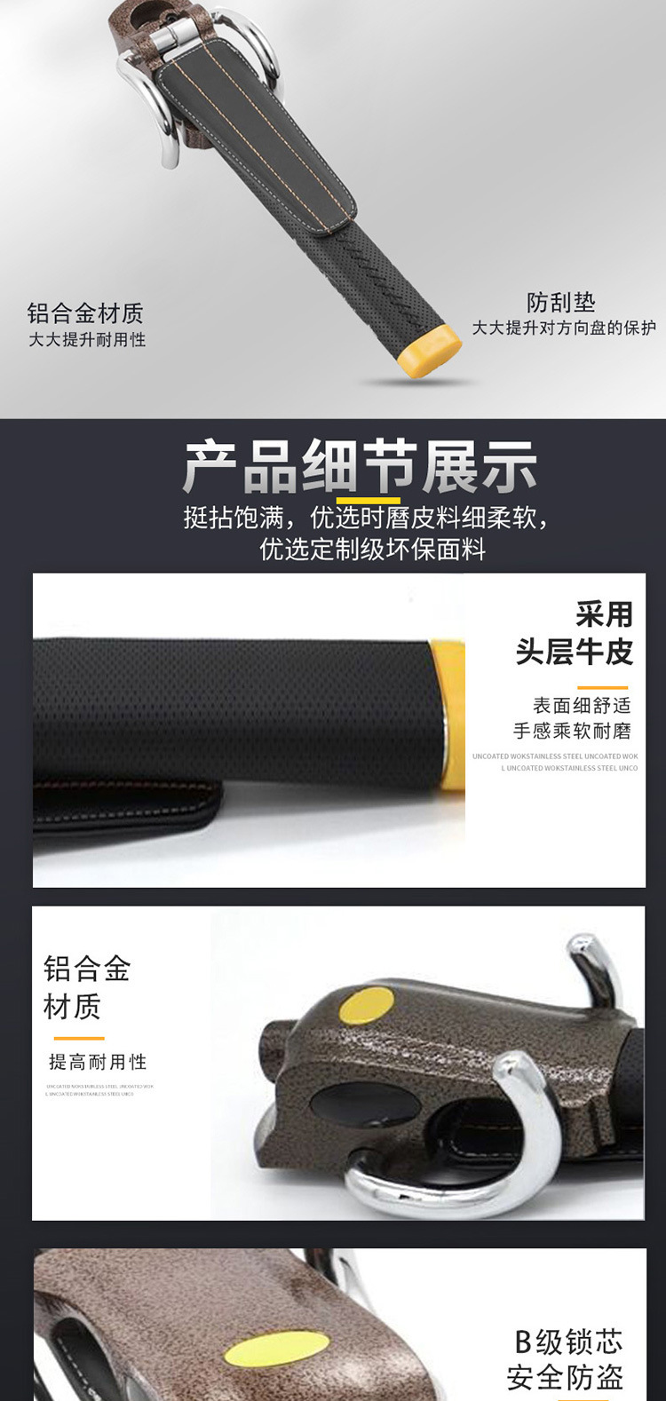 汽车安全方向盘驾驶室车门后备箱锁*有CE认证通用防盗装置详情6