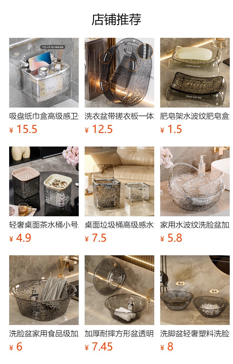 2025 Water ripple trash can, new transparent household model, light luxury high-end paper basket, large capacity, bathroom, bedroom pic 1