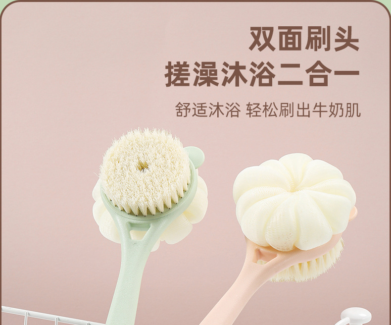 长柄洗澡刷搓背刷高品质沐浴刷双面软毛搓澡神器搓背沐浴球搓澡巾详情4