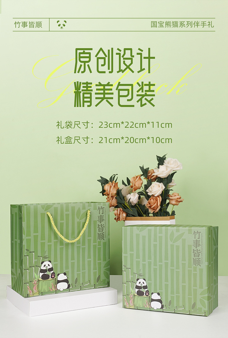 国潮文创伴手礼套装公司企业年会送员工客户店庆开业活动礼品定制详情6