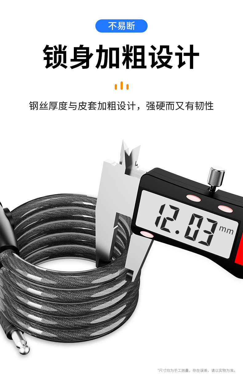 Mountain bike lock, anti-theft password, steel wire lock, key lock, anti-shear bike equipment accessories, lock head, lock chain pic 6