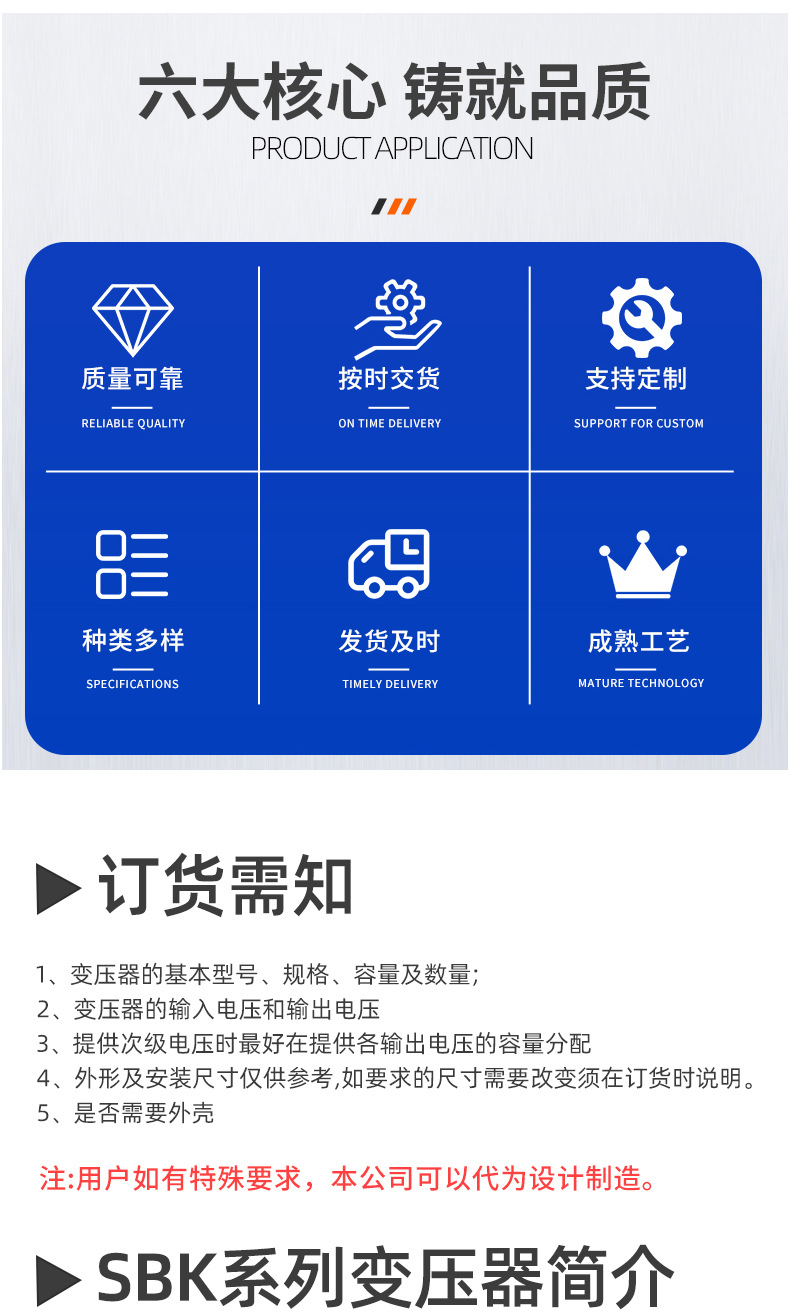 Three-phase coherent autotransformer SBK3000VA-8000VA10KVA380V to 220V200V pic 2
