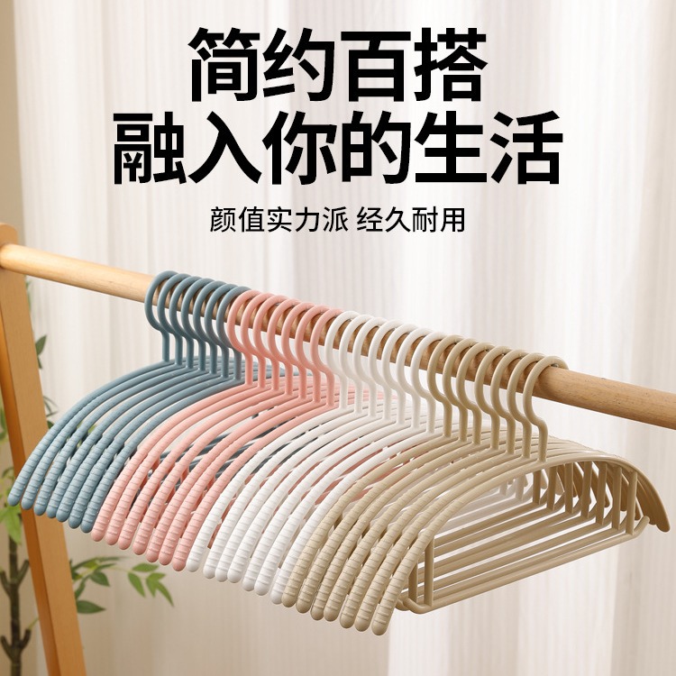 摆摊家用成人塑料半圆衣架子防滑加粗款无痕衣撑卧室宿舍工厂批发详情28