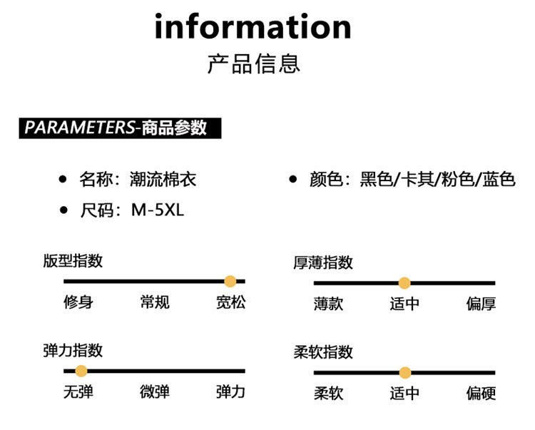 新款羽绒棉服男士外套冬季棉衣加厚潮牌大码立领宽松纯色情侣棉袄详情5