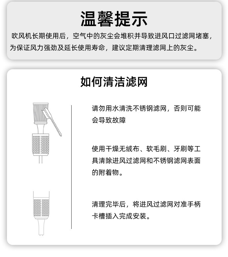 跨境家用吹风机大功率电吹风负离子护发不伤发吹风桶高速吹风机款详情14