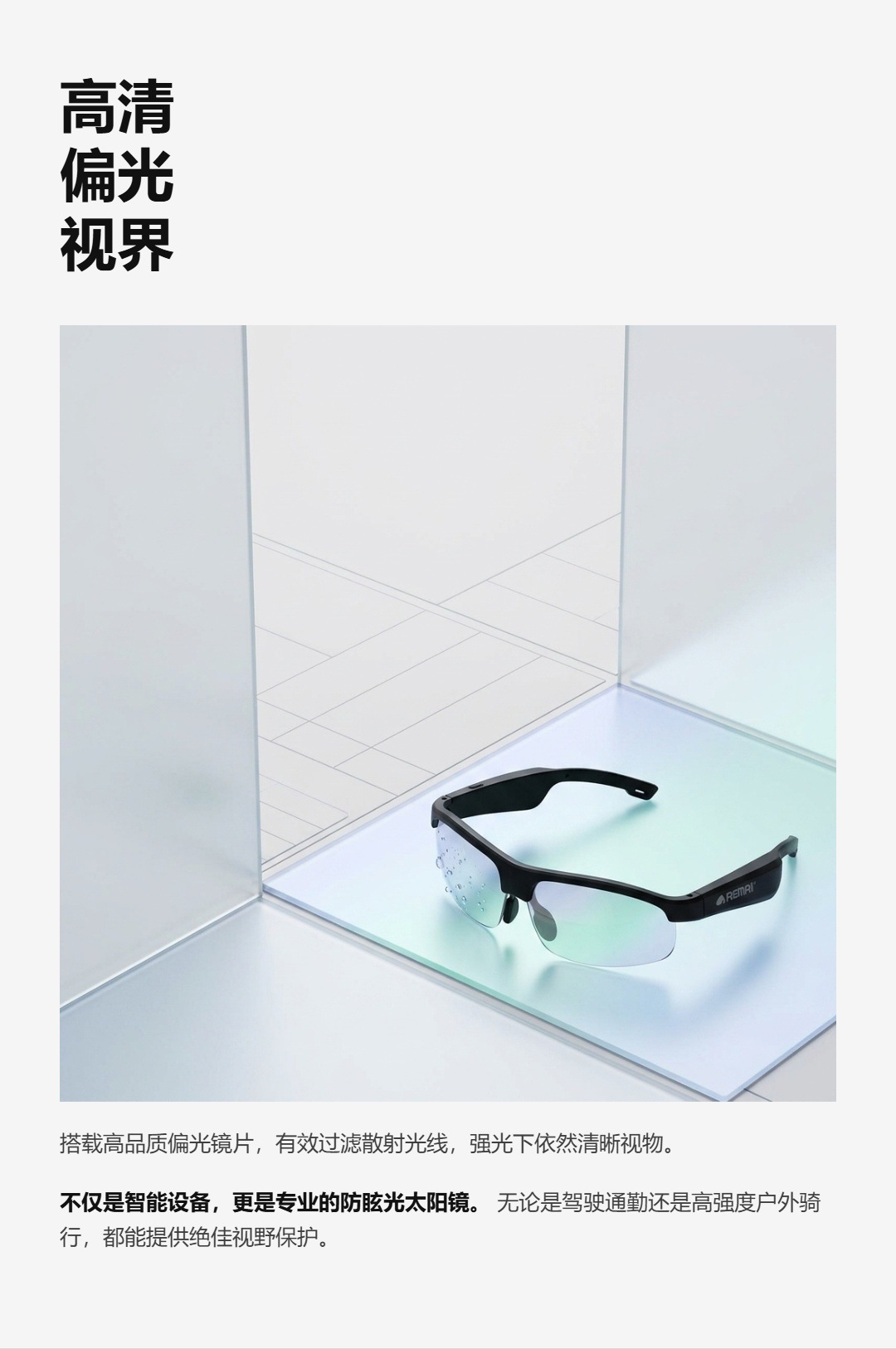 Cross-border outdoor cycling polarized sunglasses, black technology directional audio wireless headphones, smart Bluetooth AI glasses pic 6