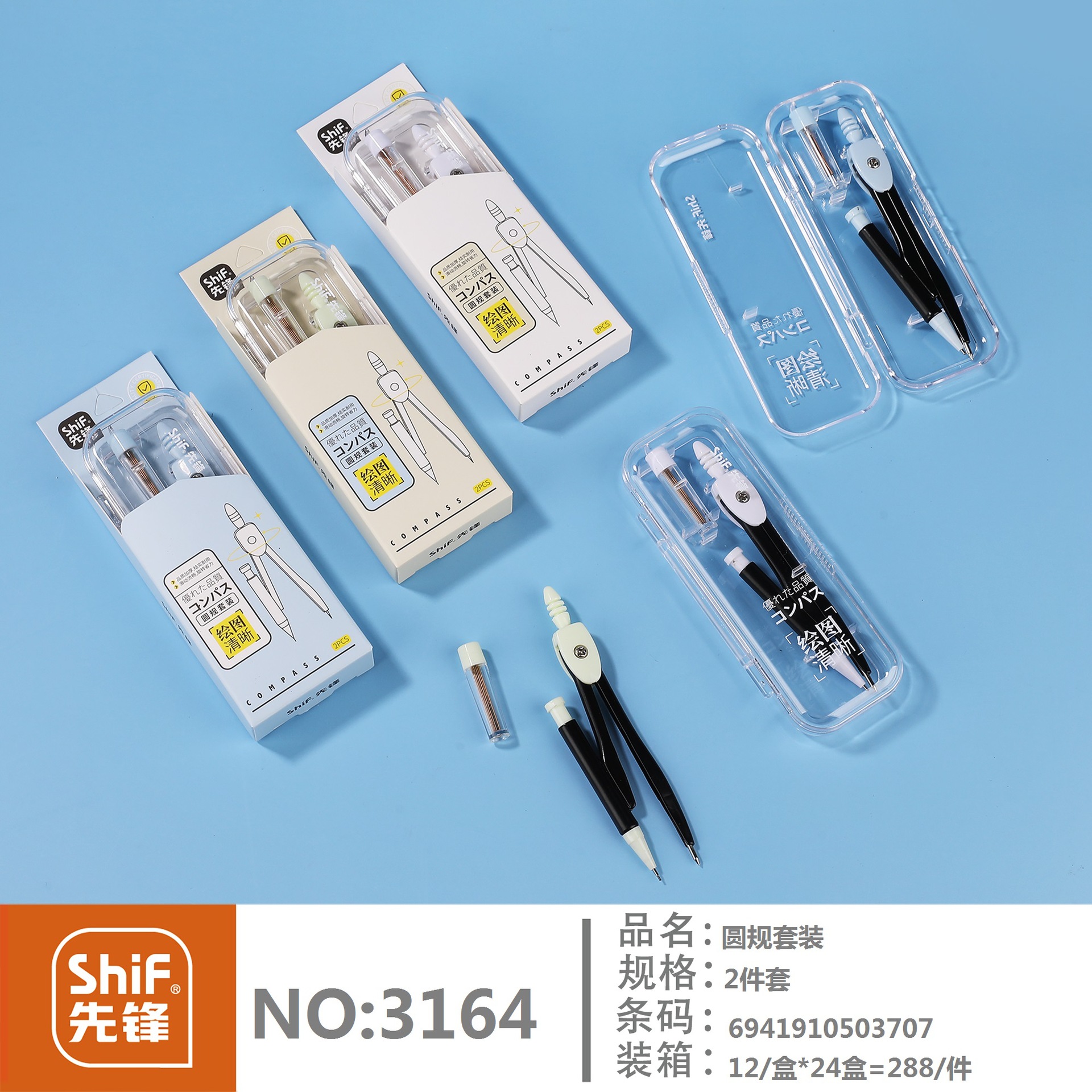 Pioneer 3164 Two-piece Compass Set for drawing circles, student office drawing compass pic 5