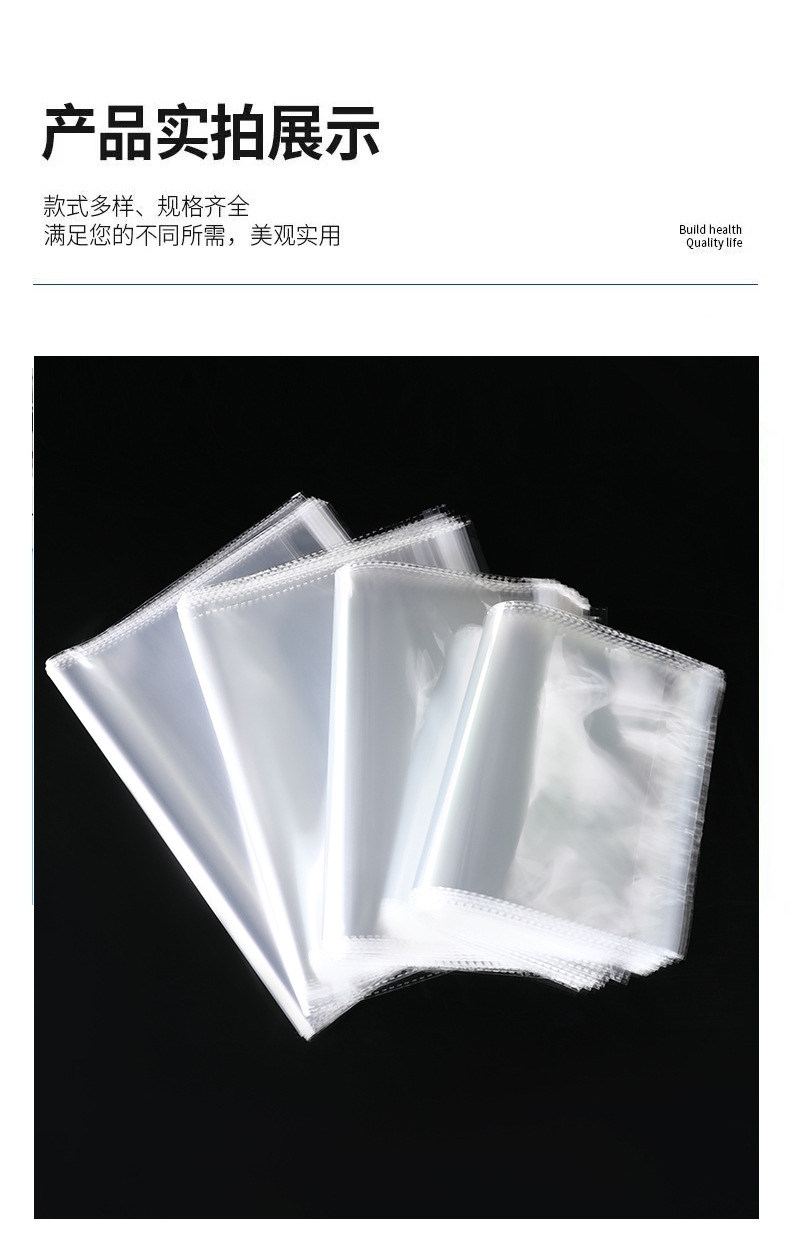 OPP self-adhesive bags, 7-thread packaging bags, transparent clothing plastic sealing self-adhesive bags, mobile phone accessory self-sticking bags pic 8