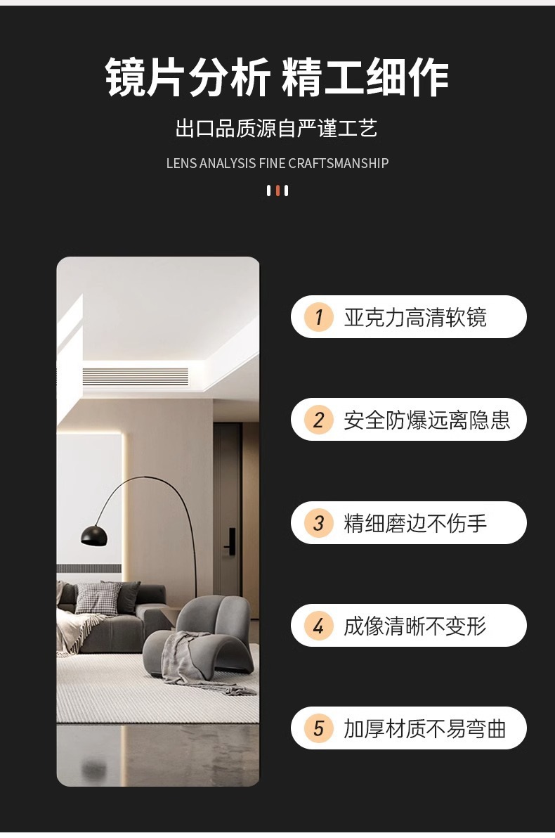 镜子全身镜自粘亚克力全身穿衣镜家用高清墙面粘贴镜面贴纸试衣镜详情16