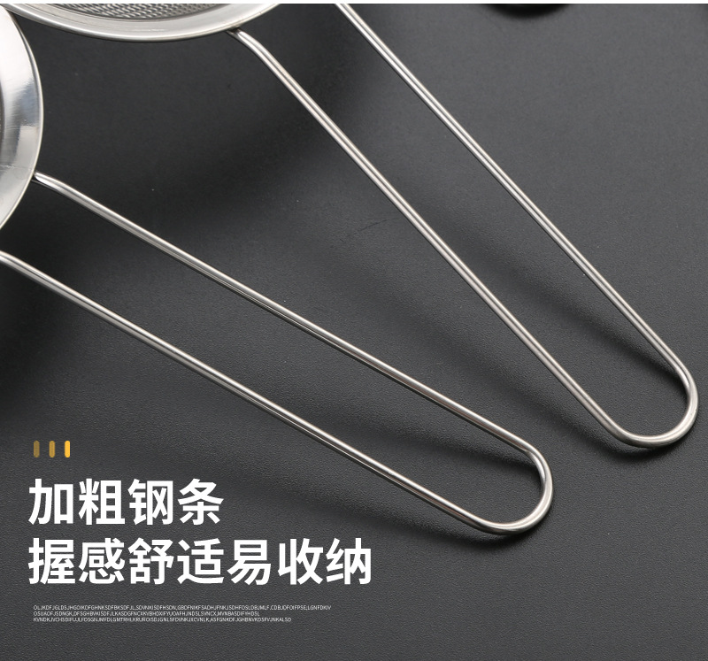 不锈钢漏网批发厨房家用捞面果汁豆浆油炸线漏油隔过滤网粉筛工具详情12