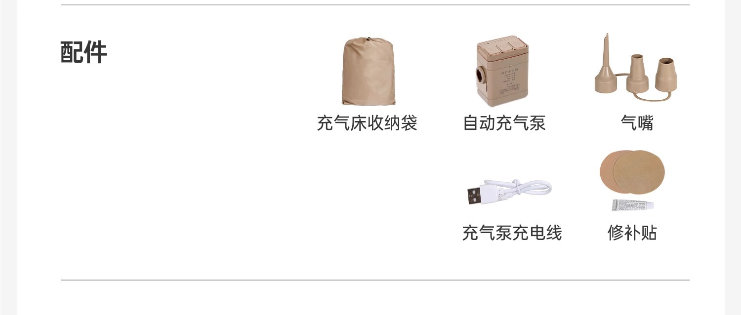 充气床垫户外露营野营帐篷睡垫打地铺家用新款自动便携加厚气垫床详情45