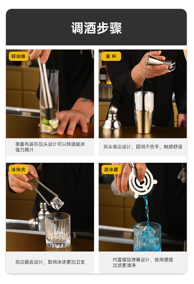 304不锈钢盎司器分酒器量酒器带刻度调酒师量杯鸡尾酒安士杯详情8