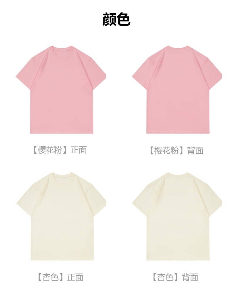 美式重磅圆领纯棉短袖t恤定制logo印字夏季正肩男女打底衫上衣ins详情13