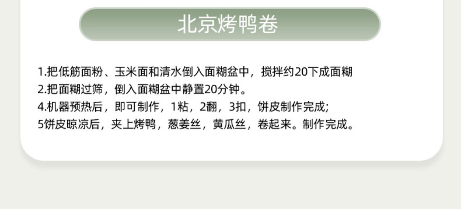 Cross-border Amazon electric griddle, home waffle machine, spring roll skin mini pancake machine, cake machine, cake thin pancake machine pic 30