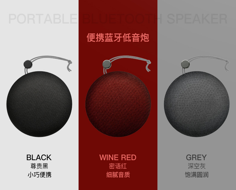 The new wireless Bluetooth speaker with a mini fabric subwoofer comes with a lanyards, TWS Bluetooth speaker and a small steel cannon pic 3