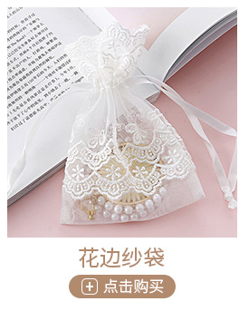 Cute butterfly drawstring storage bags with flower edges, drawstring packaging, gauze bags, jewelry, cigarettes, wedding candies, gift bags, wholesale gifts pic 9