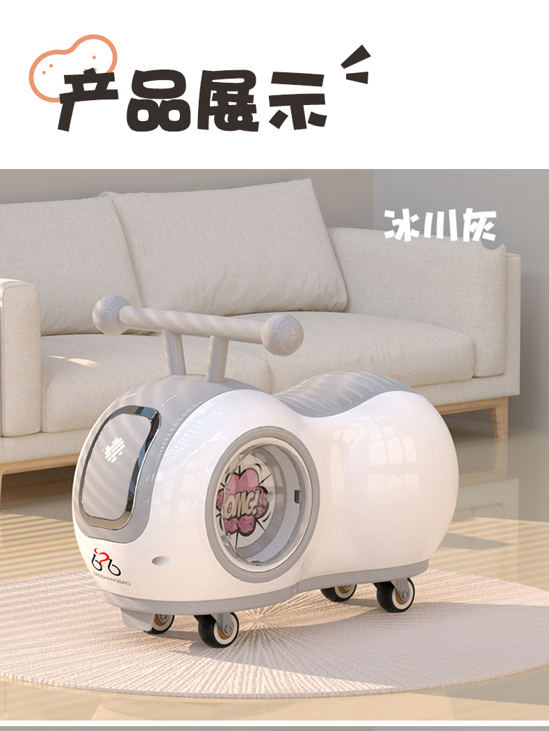 儿童滑行车四轮可爱造型玩具车1-3岁男女宝宝溜溜小孩滑步车详情18