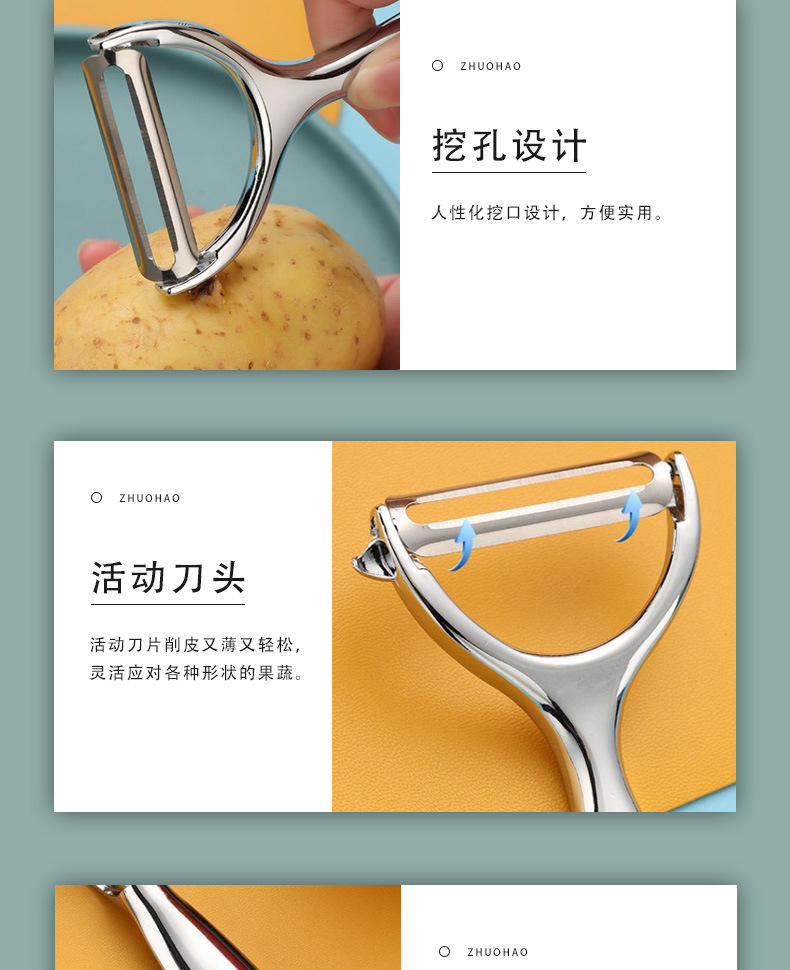 新款锌合金削皮刀瓜果刮皮刀厨房去皮器多功能刨丝削皮器双面刨子详情4