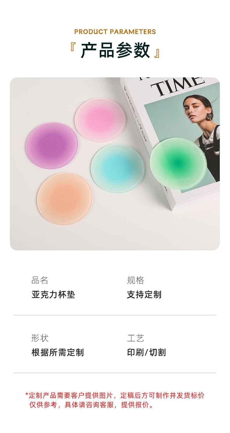 Ins-style acrylic coasters in stock, gradient circular Nordic shooting props, simple anti-slip and heat-insulating pads pic 7