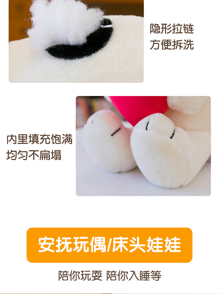 新款爱心史努比公仔毛绒玩具狗狗动物抱枕大号娃娃抓机礼品批发详情13