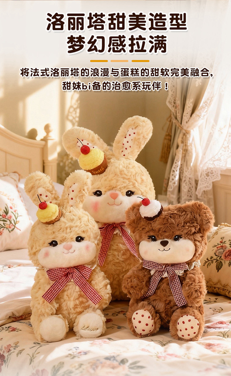 Lolita cake, bear rabbit, blush, cherry doll, cake figurine, birthday gift, decorative items, bow wholesale pic 2