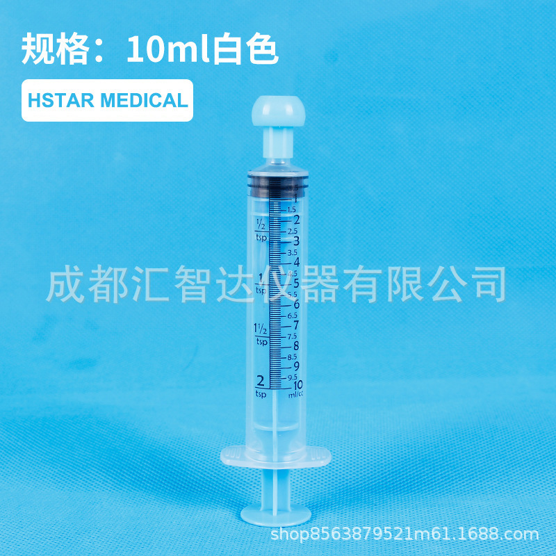 彩色猫狗10ml喂药器 批发兽用宠物生活用品 动物塑料针筒喂食器详情7