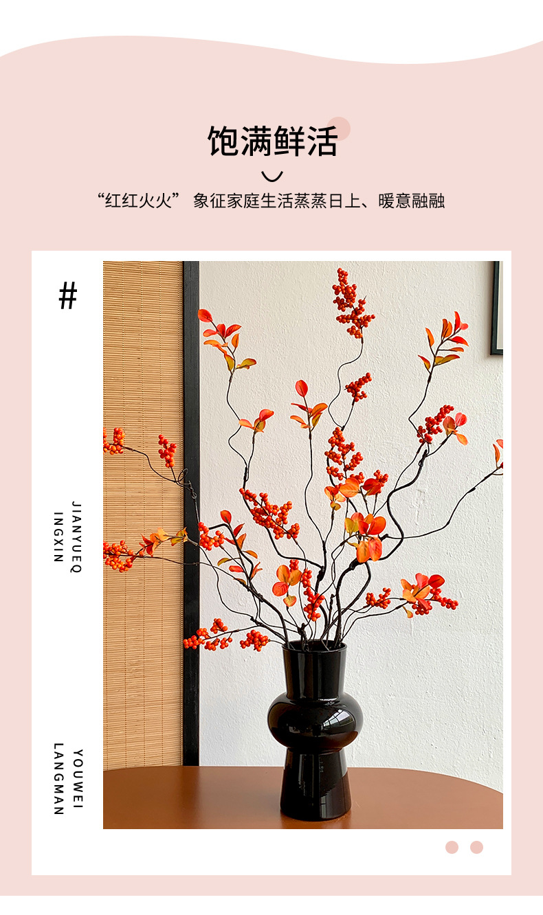 年宵花发财果红果仿真花假花摆设客厅搬家新居礼物结婚装饰品摆件详情8