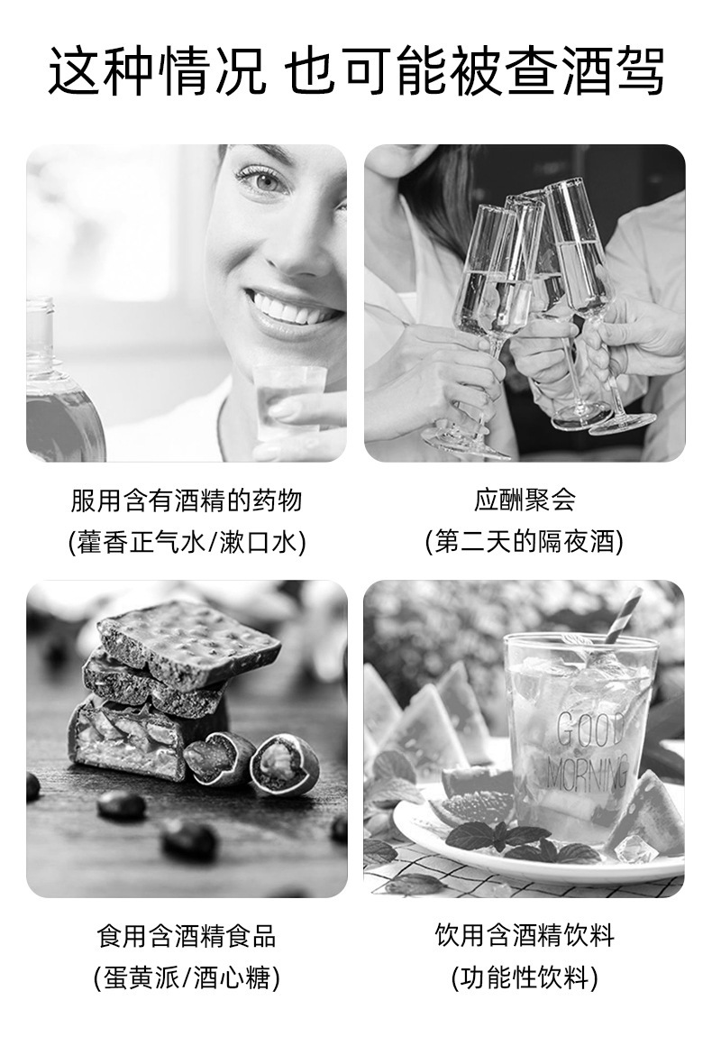 车载智能数显酒精检测仪便携语音播报酒精测试仪吹气式酒驾监测仪详情1