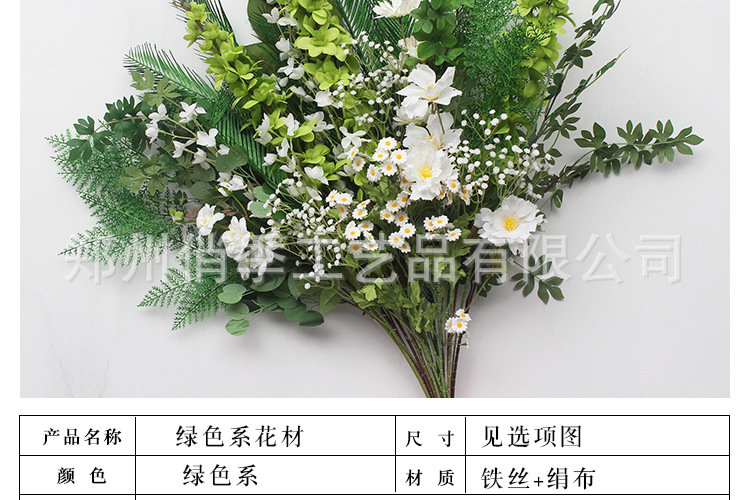 婚庆仿真花森系绿植叶子婚庆花材配叶酒店花艺装饰插花吊顶假树叶详情5