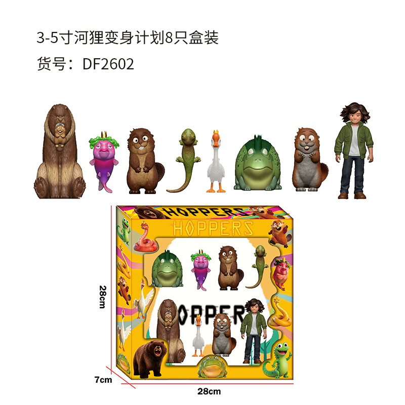 AI toy Crying Horse, anime character animal doll, Horse Year gift box, beaver transformation toy pic 12