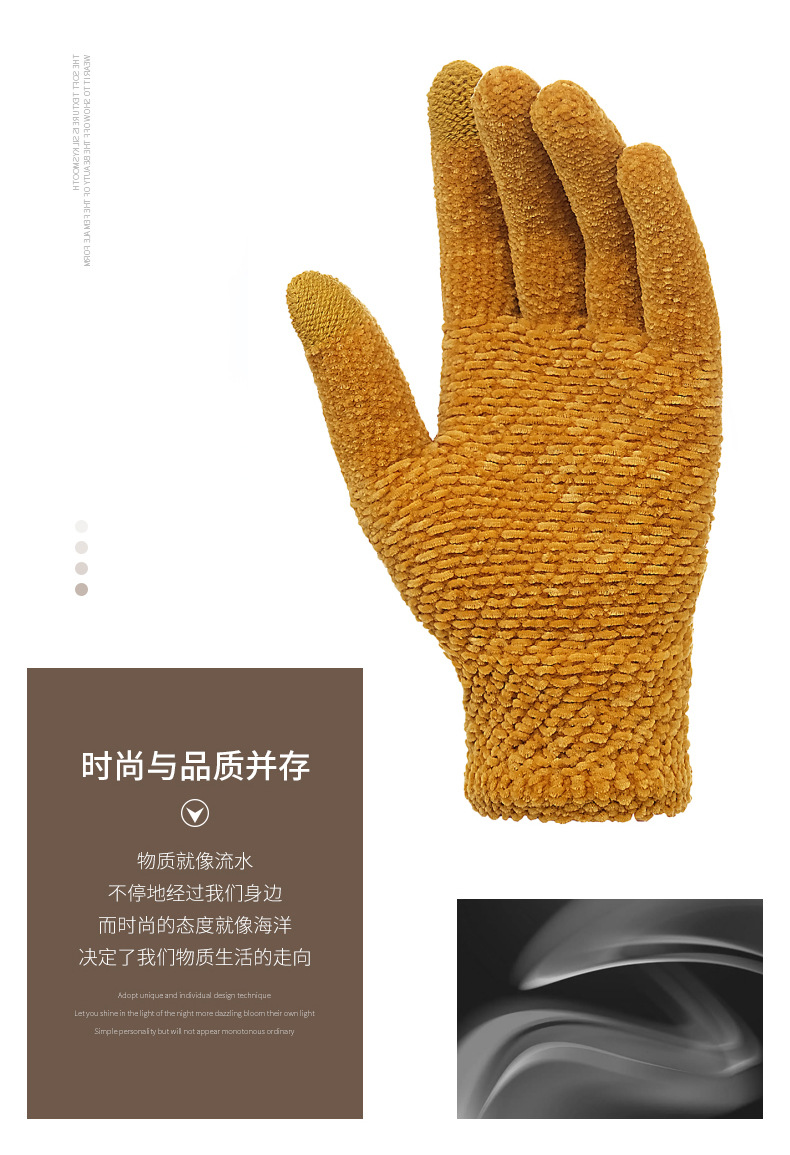 厂家直供棉纱雪尼尔手套冬季保暖防寒厚棉耐用防风针织尼龙手套详情6