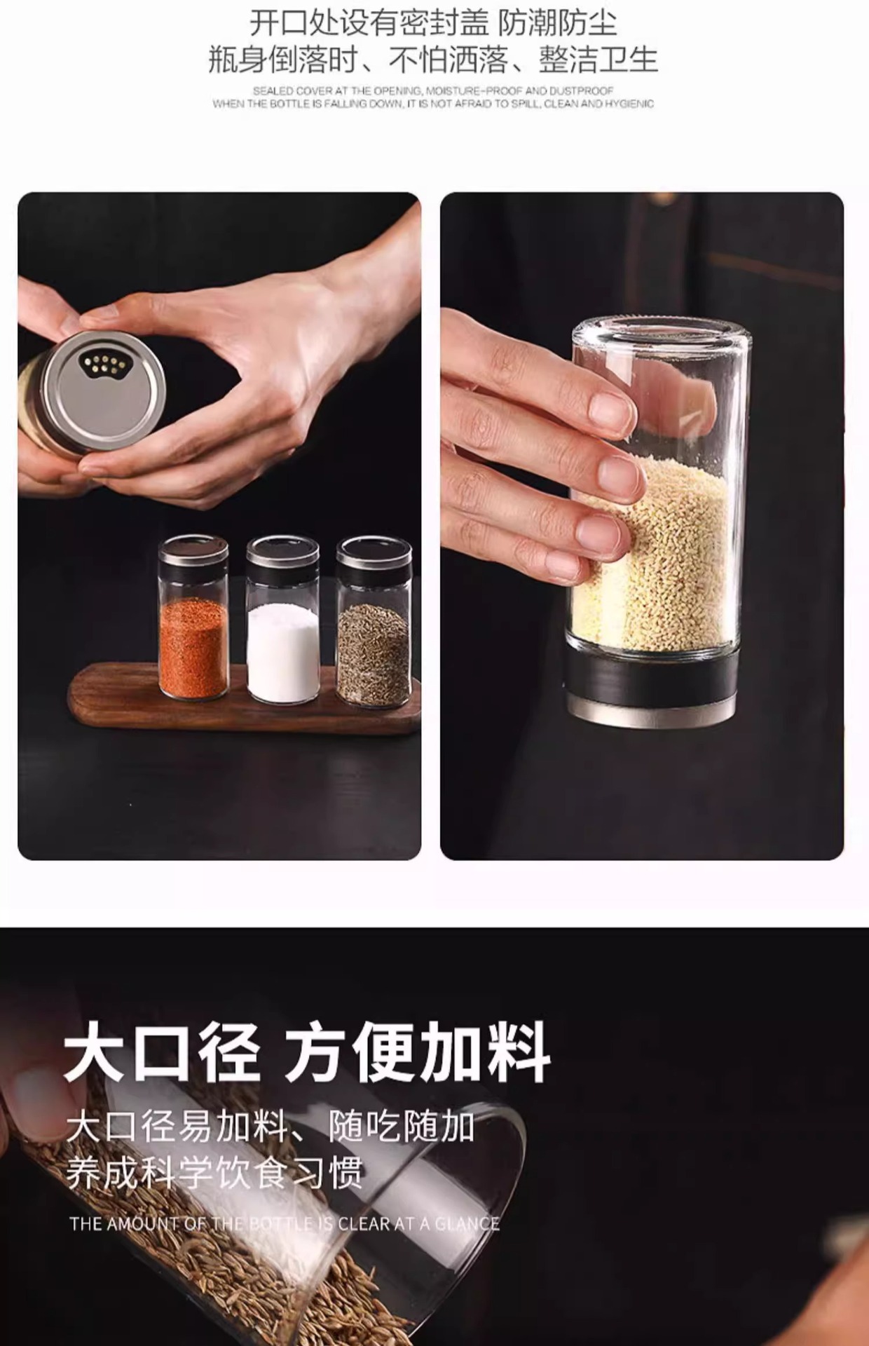 厨房旋转调料瓶套装烧烤撒料瓶无铅玻璃瓶子圆形调味罐置物架防潮详情10