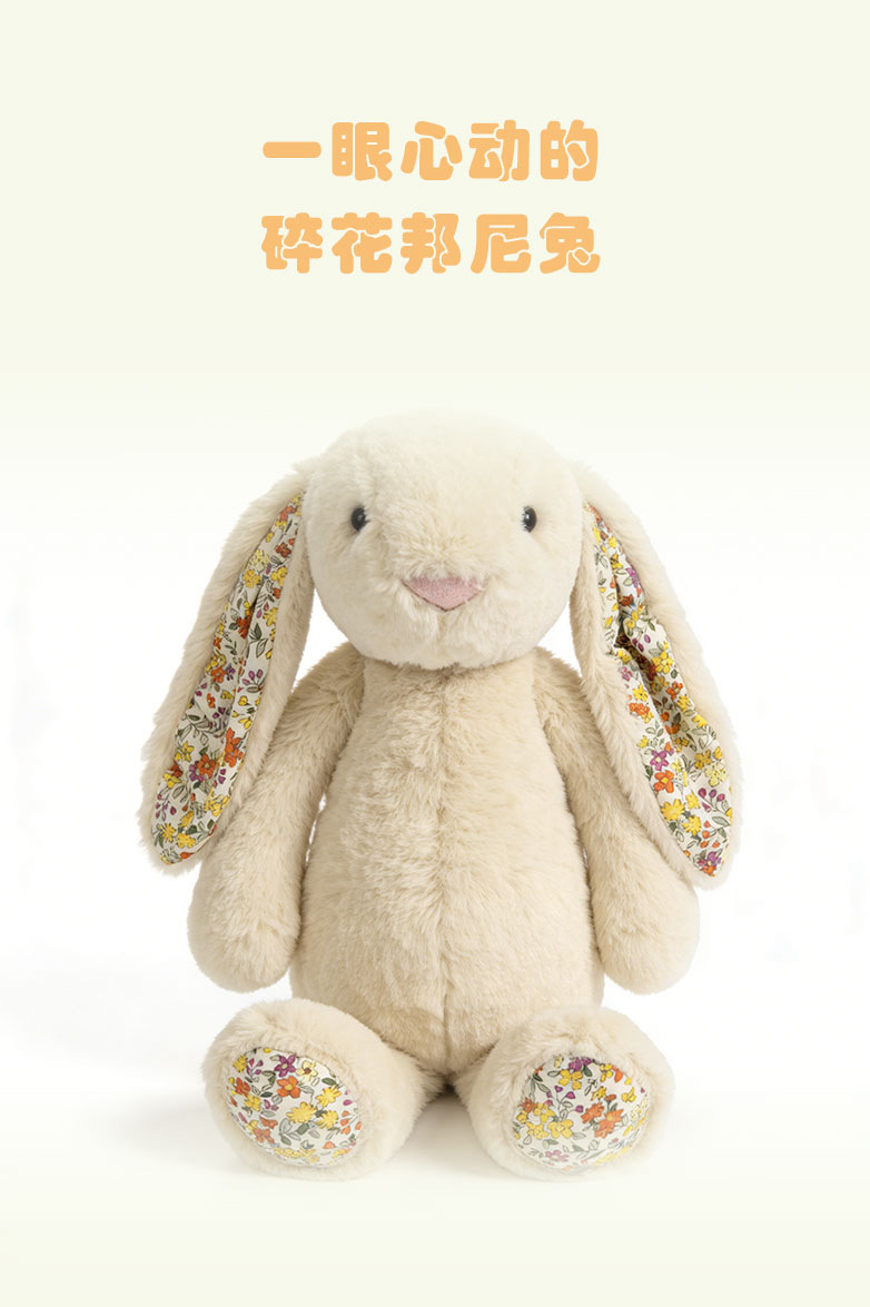 British floral looping ear rabbit doll, Bonnie Rabbit plush toy, little rabbit doll, birthday gift, soothing rabbit pic 5