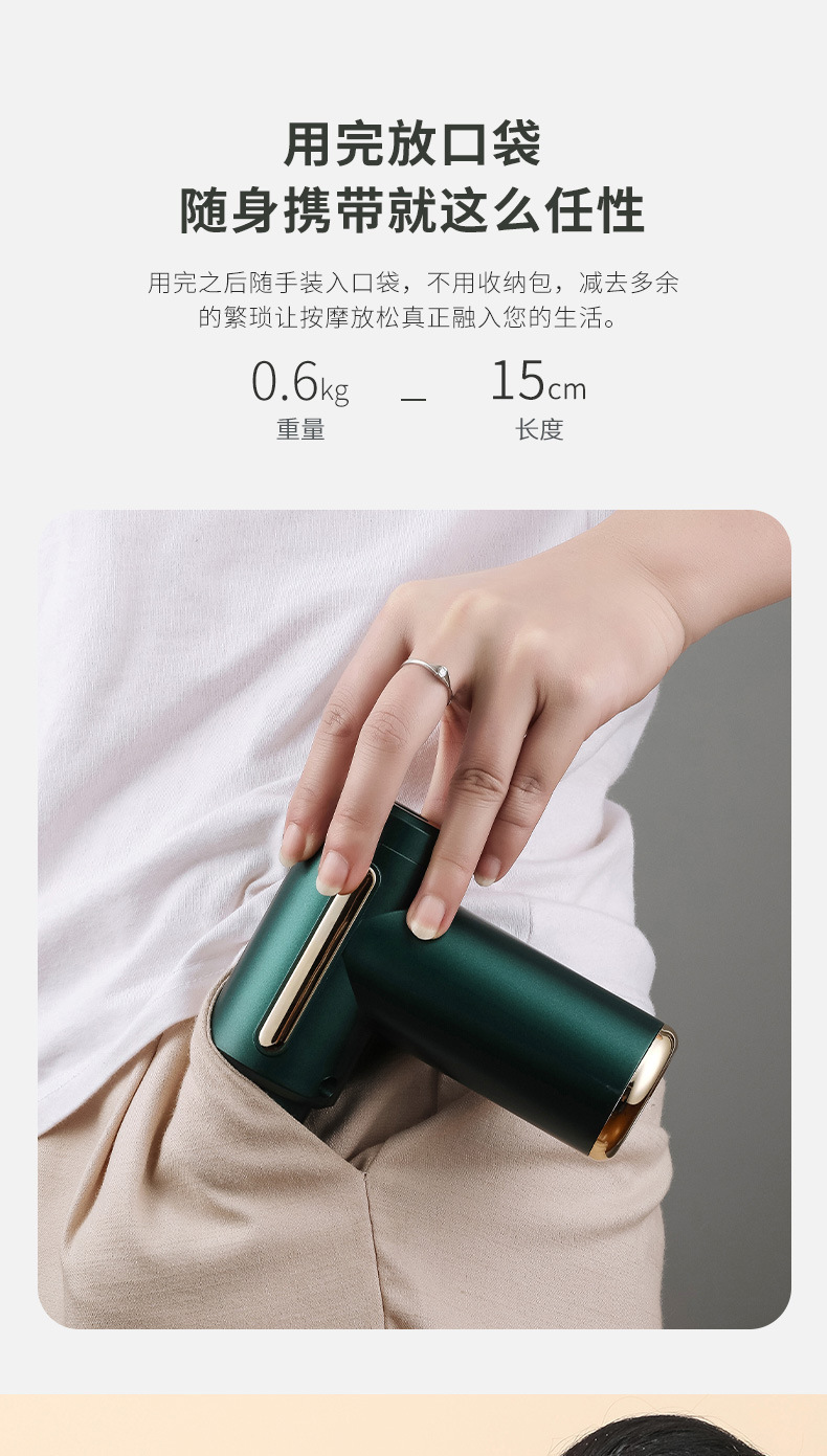 跨境亚马逊单头筋膜枪充电款肌肉按摩器健身专业级有刷迷你筋膜枪详情5