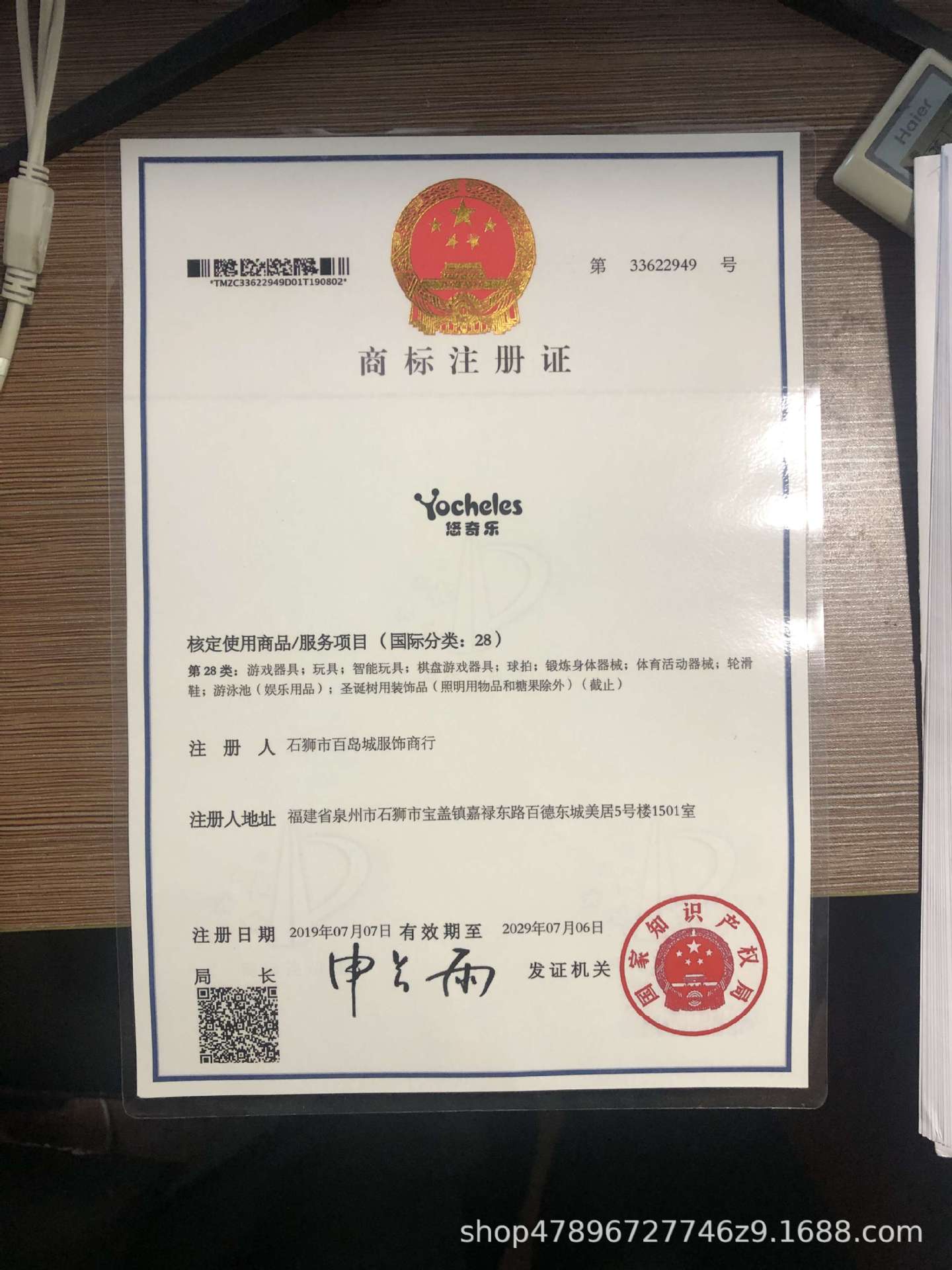 QQ图片20220615160423.jpg