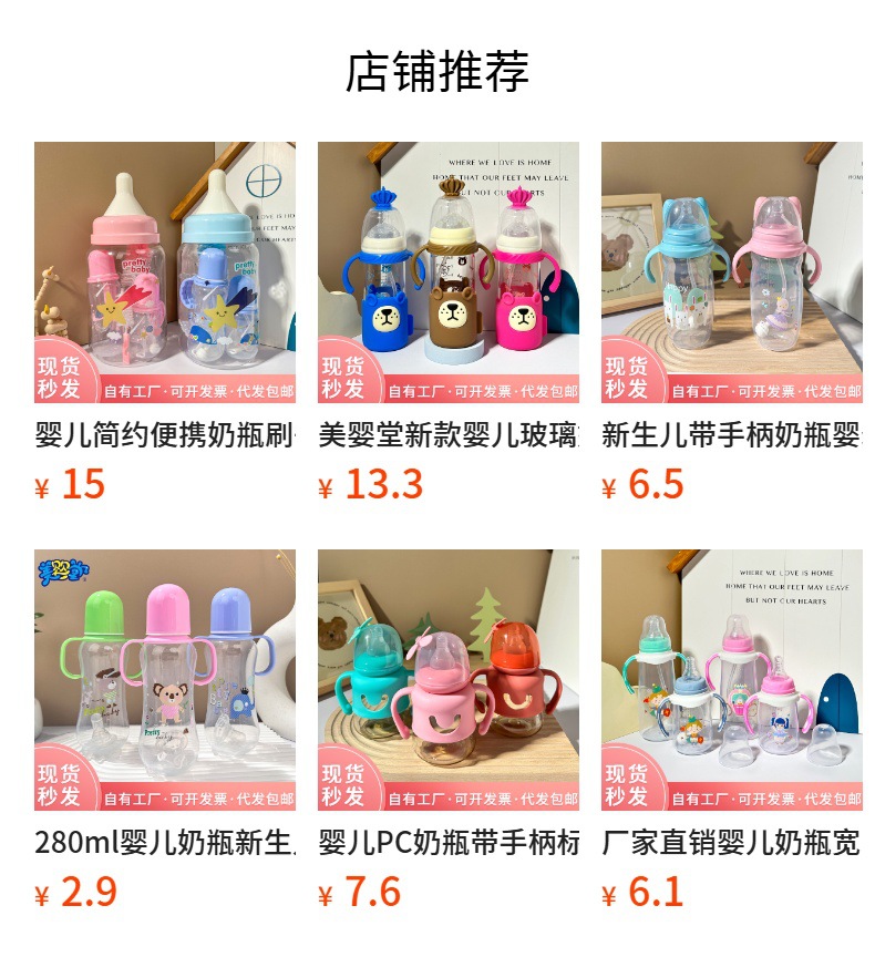可拆透明多层便携奶粉盒大容量婴儿分装盒母婴用品批发收纳防尘瓶详情1